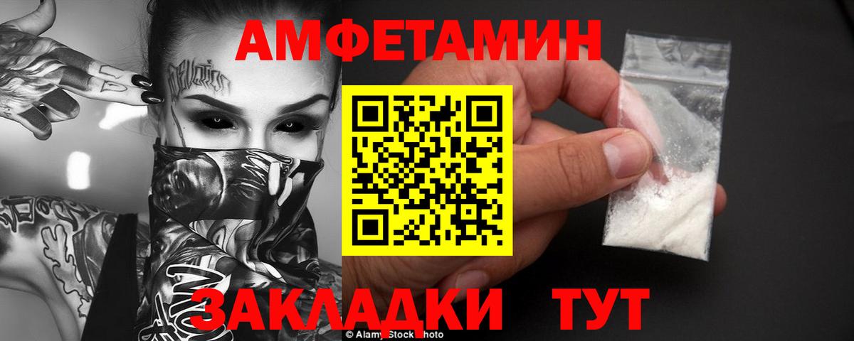 Бошки Шишки  Меф  Донской  Кокаин  ГАШ  МДМА  МЕФ   Вход с VPN 
