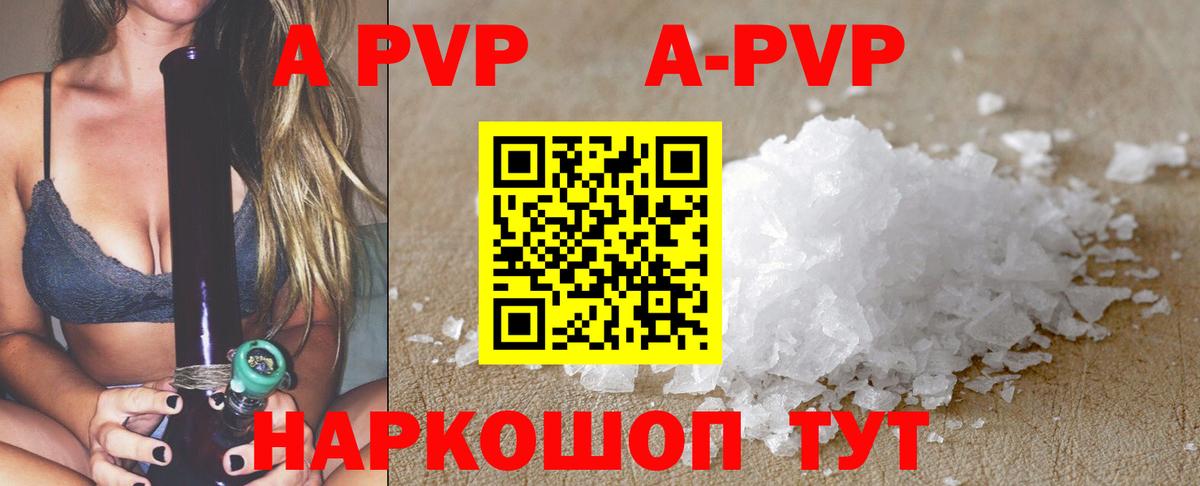 Alfa_PVP мука Донской