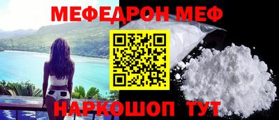 МДМА Ипатово