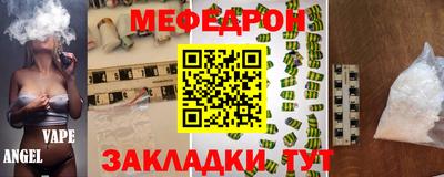 МДМА Ипатово