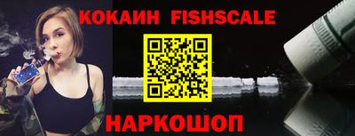 гидра Изобильный