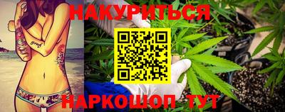 гидра Изобильный