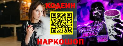 МДМА Ипатово