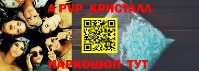 гидра Изобильный