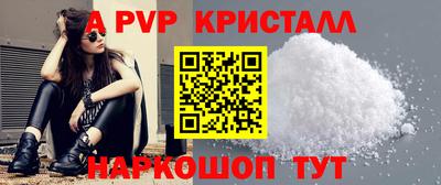 МДМА Ипатово