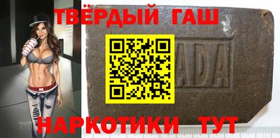 гидра Изобильный