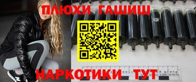 гидра Изобильный