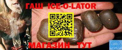 гидра Изобильный