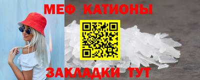 МДМА Ипатово