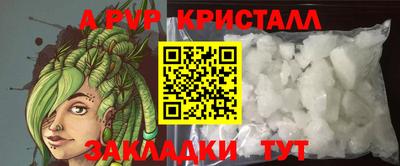 МДМА Ипатово