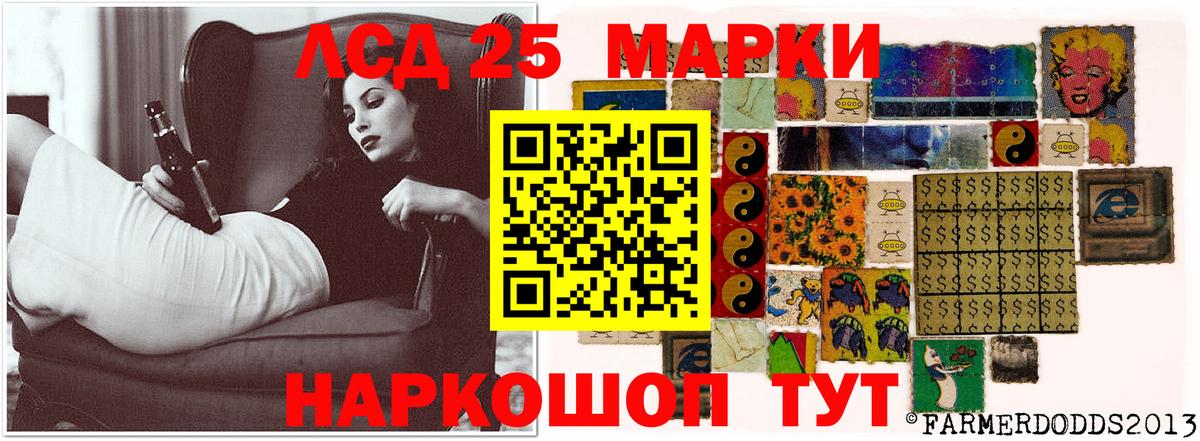 Лсд 25 экстази кислота  Лсд 25 экстази ecstasy  Лсд 25 экстази  Вход с VPN  Донской 