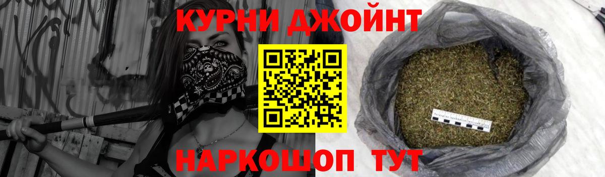 Бошки Шишки сатива  МАРИХУАНА гибрид  Донской  Вход с VPN 